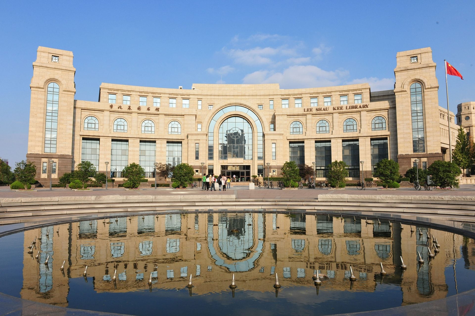 Lee Shau Kee Library